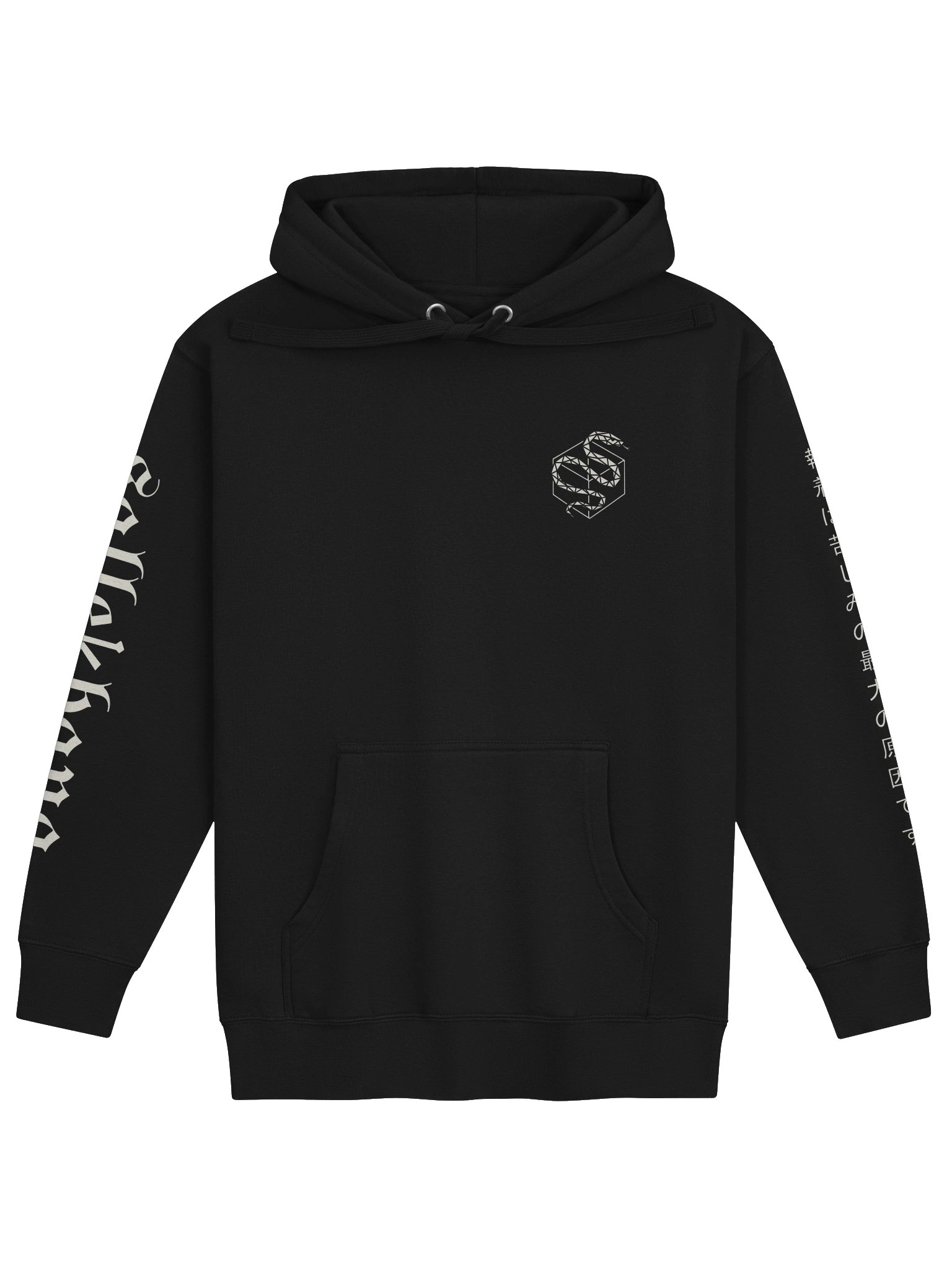 Black Sallekhana pullover hoodie with a small geometric serpent over the left chest, a front pouch pocket and contrasting lettering down both sleeves